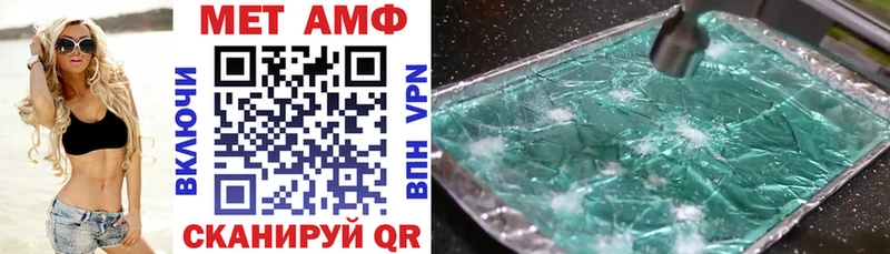 Купить закладки  Липки  АМФ 98% 