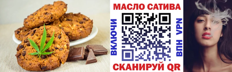 Еда ТГК марихуана  Купить где  Липки 