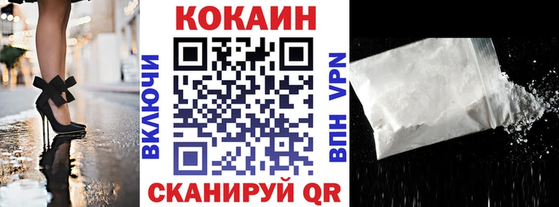 Купить где  Липки  COCAIN Columbia 
