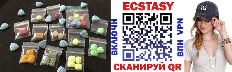 ЭКСТАЗИ mix  Купить  Липки 