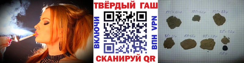 ГАШИШ 40% ТГК  Купить закладки  Липки 