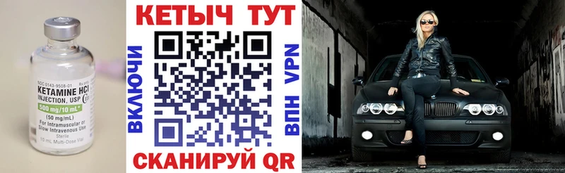 КЕТАМИН ketamine  Купить закладки  Липки 