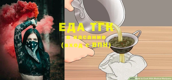COCAINE Снежногорск