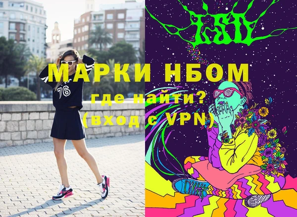 марихуана Гусев