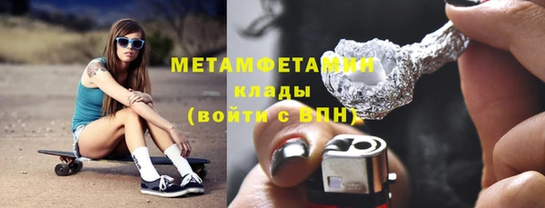 бутик Горнозаводск