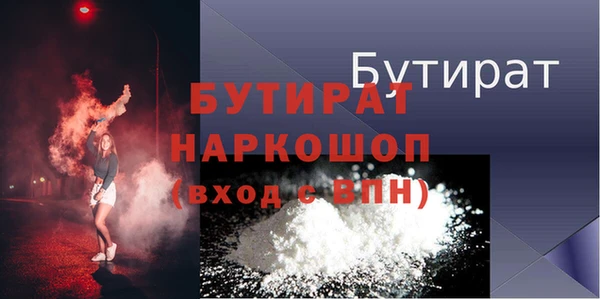 МДМА Слюдянка