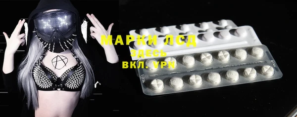 mdma Гусиноозёрск