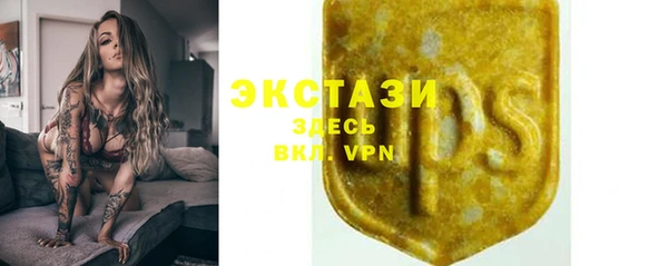 марихуана Гусев