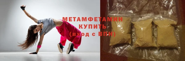 mdma Гусиноозёрск