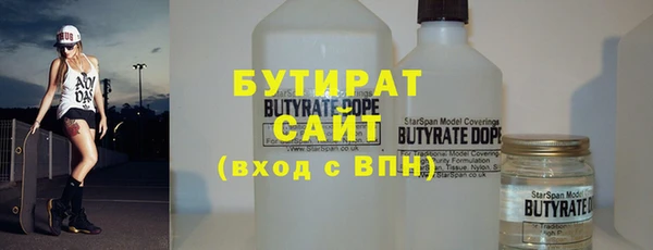 mdma Гусиноозёрск