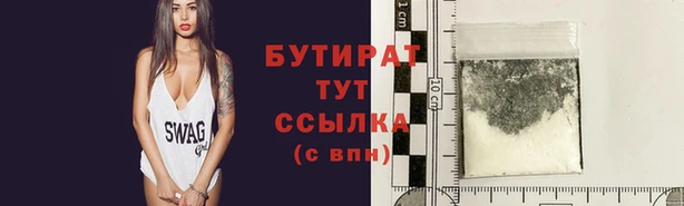 mdma Гусиноозёрск