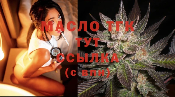 марихуана Гусев