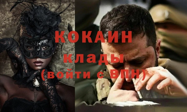марихуана Гусев