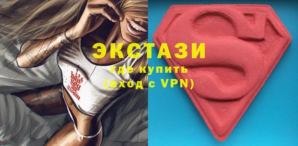 mdma Гусиноозёрск