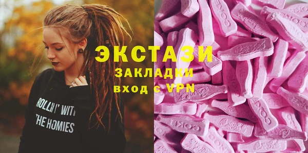 мяу мяу кристалл Горняк
