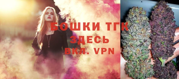 mdma Гусиноозёрск