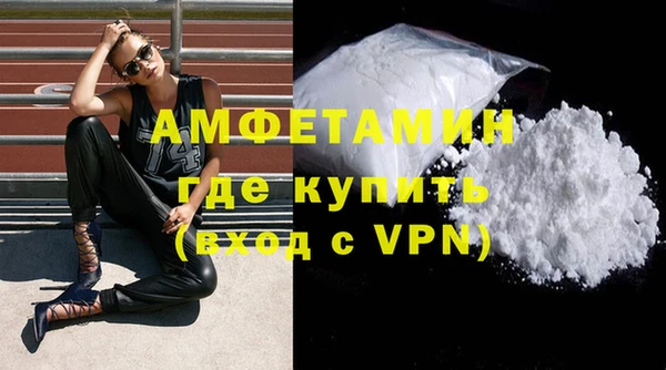 mdma Гусиноозёрск