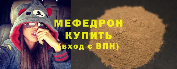 первитин Горно-Алтайск