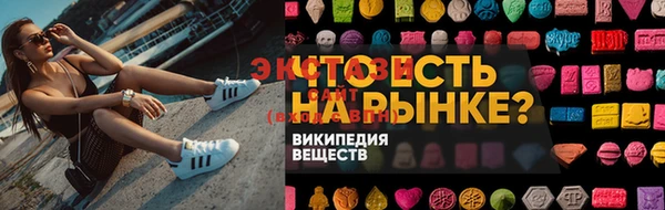 марихуана Гусев