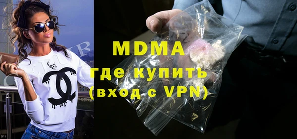 марихуана Гусев