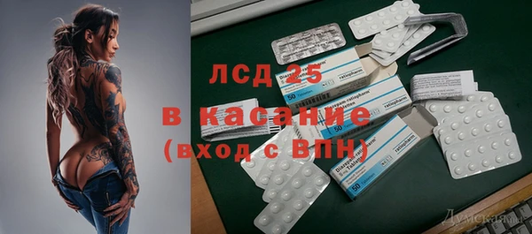 mdma Гусиноозёрск
