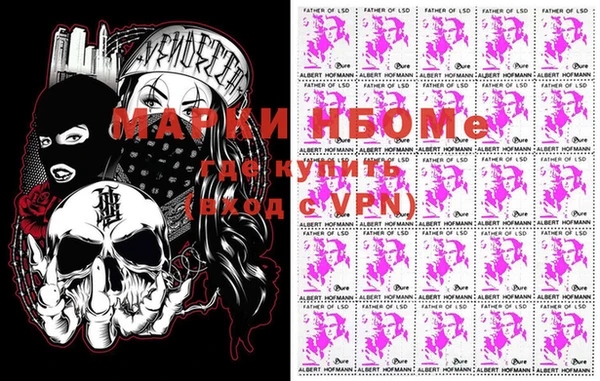 mdma Гусиноозёрск