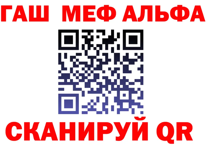 МЕТАДОН VHQ ТОР площадка blacksprut Липки