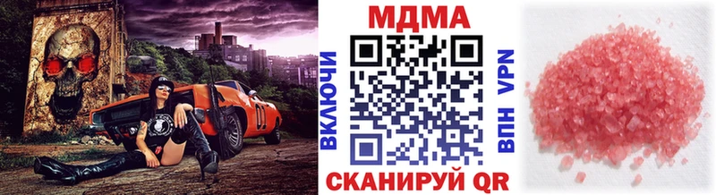 Купить где  Липки  MDMA Molly 