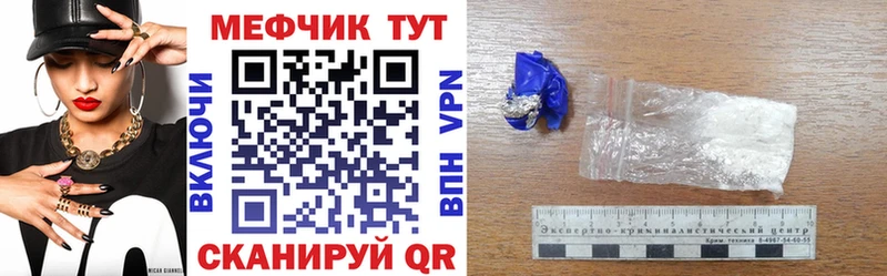 Купить  Липки  МЕФ VHQ 