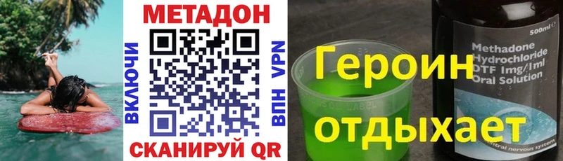 Купить закладки  Липки  МЕТАДОН VHQ 