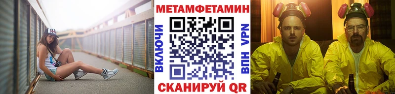 Купить закладки  Липки  Первитин Methamphetamine 