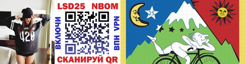 Марки N-bome 1,8мг  Купить закладки  Липки 