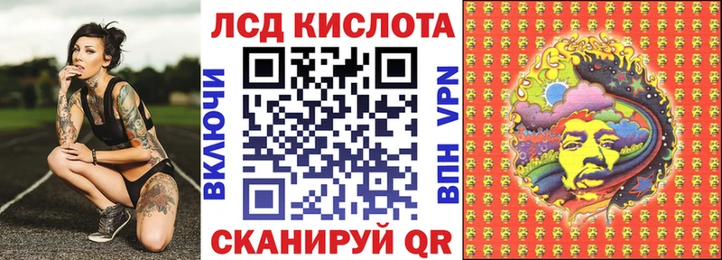 Марки NBOMe 1,8мг Липки