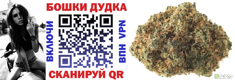 Шишки марихуана индика  Купить закладки  Липки 